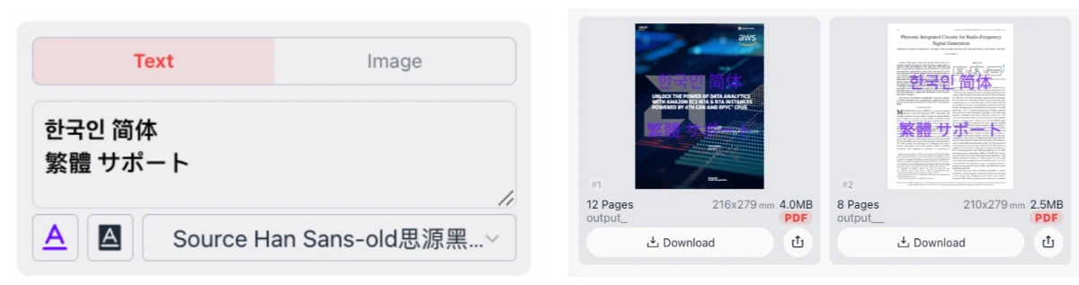 Add Watermark to PDF - CJK Language Supportk
