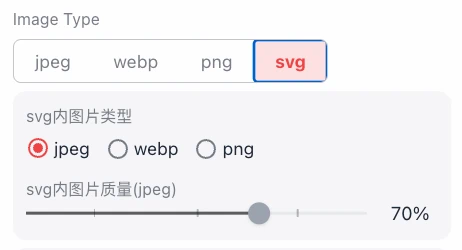고급 이미지 제어(SVG 지원)